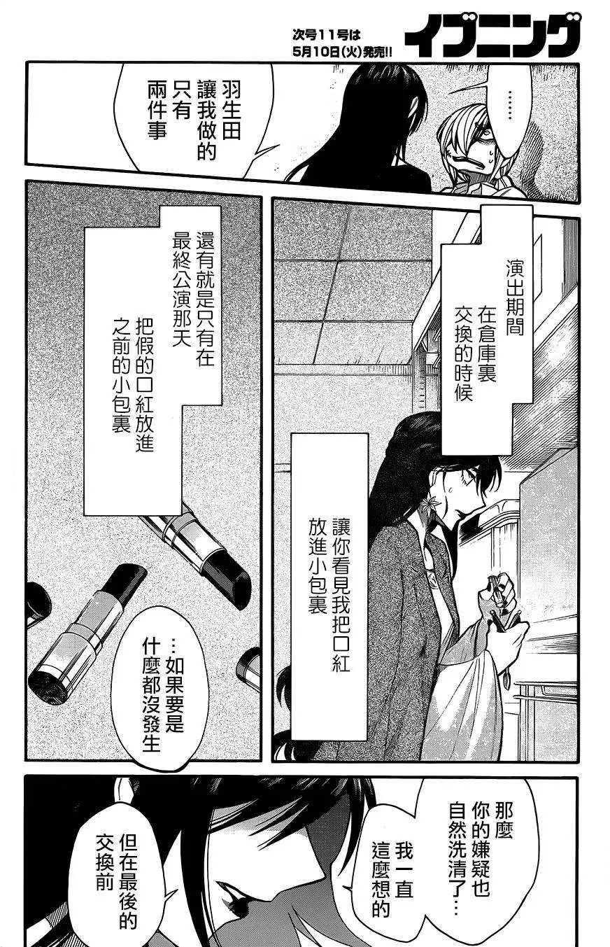 第74回