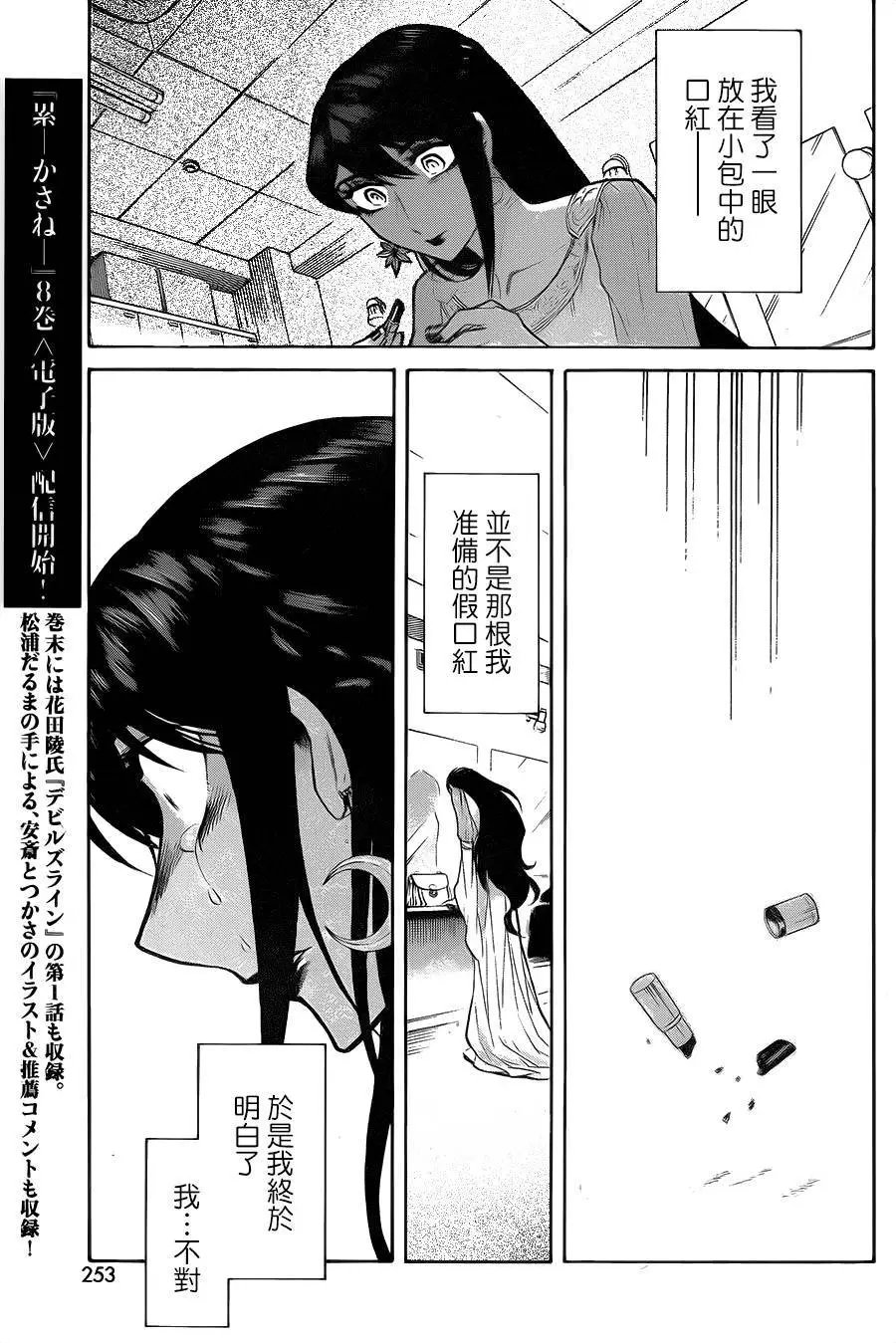第74回
