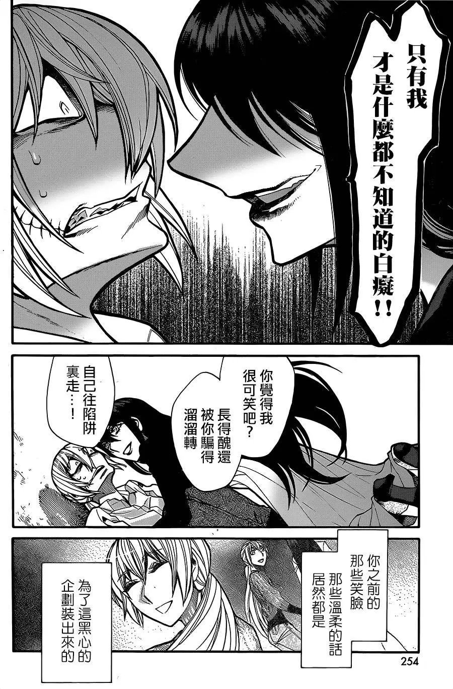 第74回