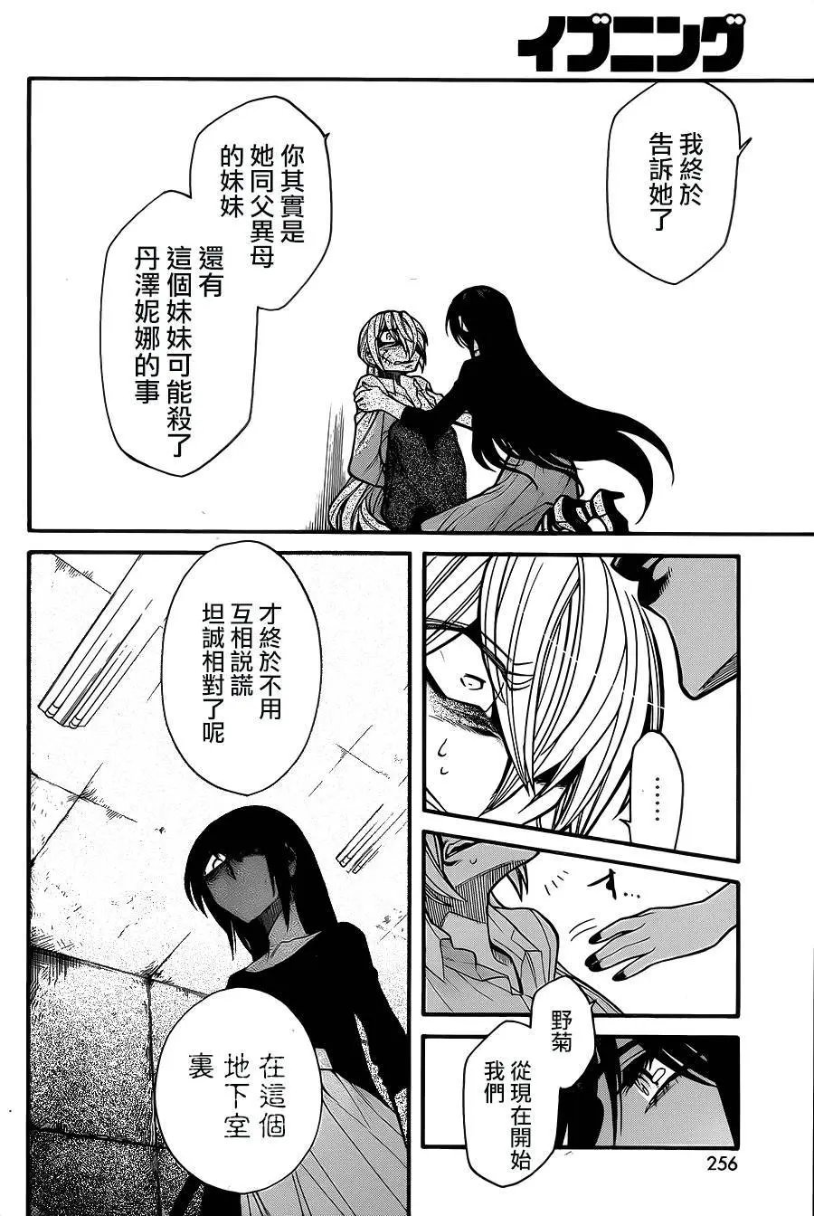 第74回