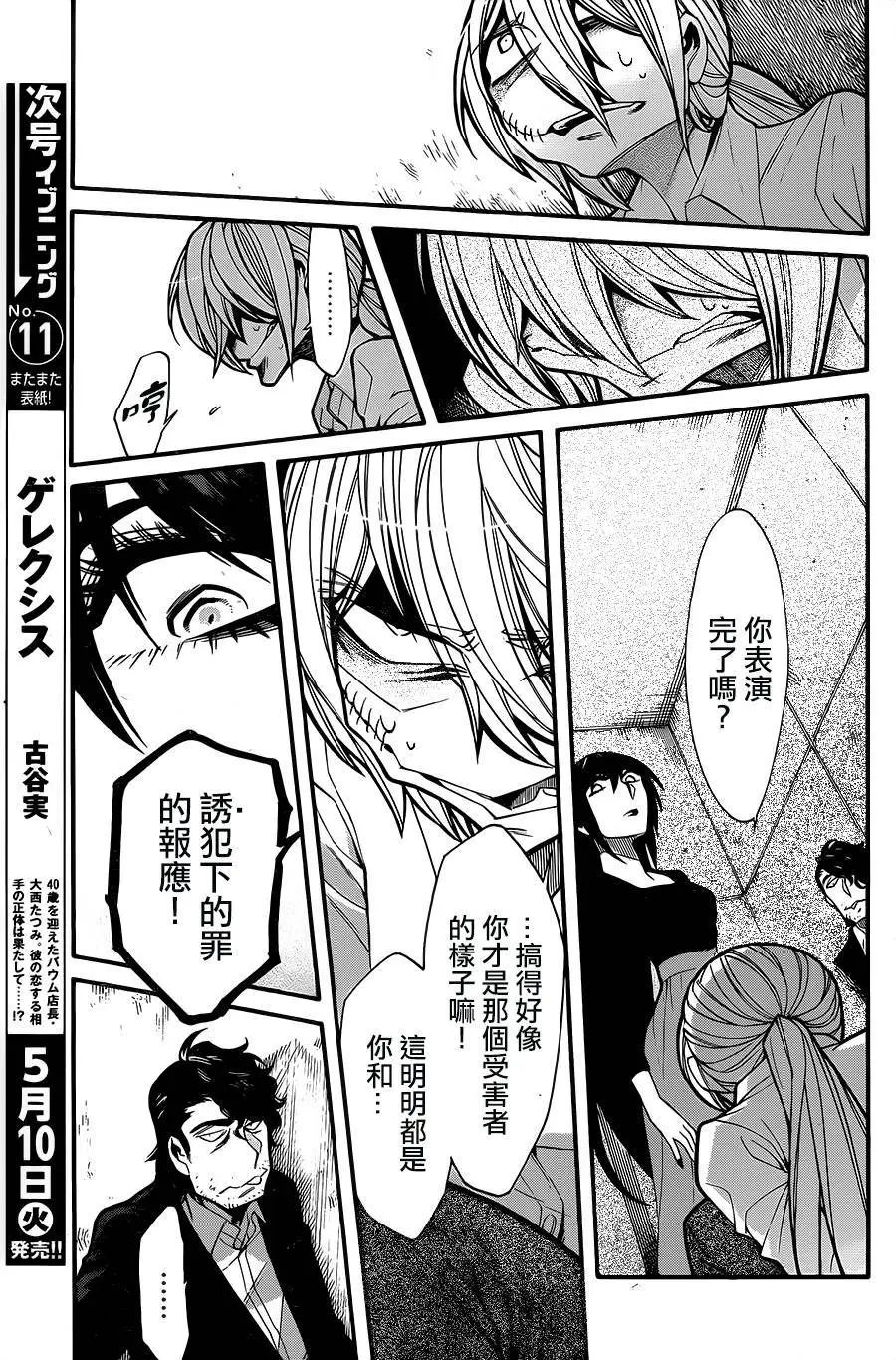 第74回
