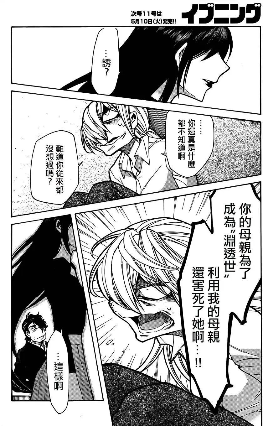 第74回