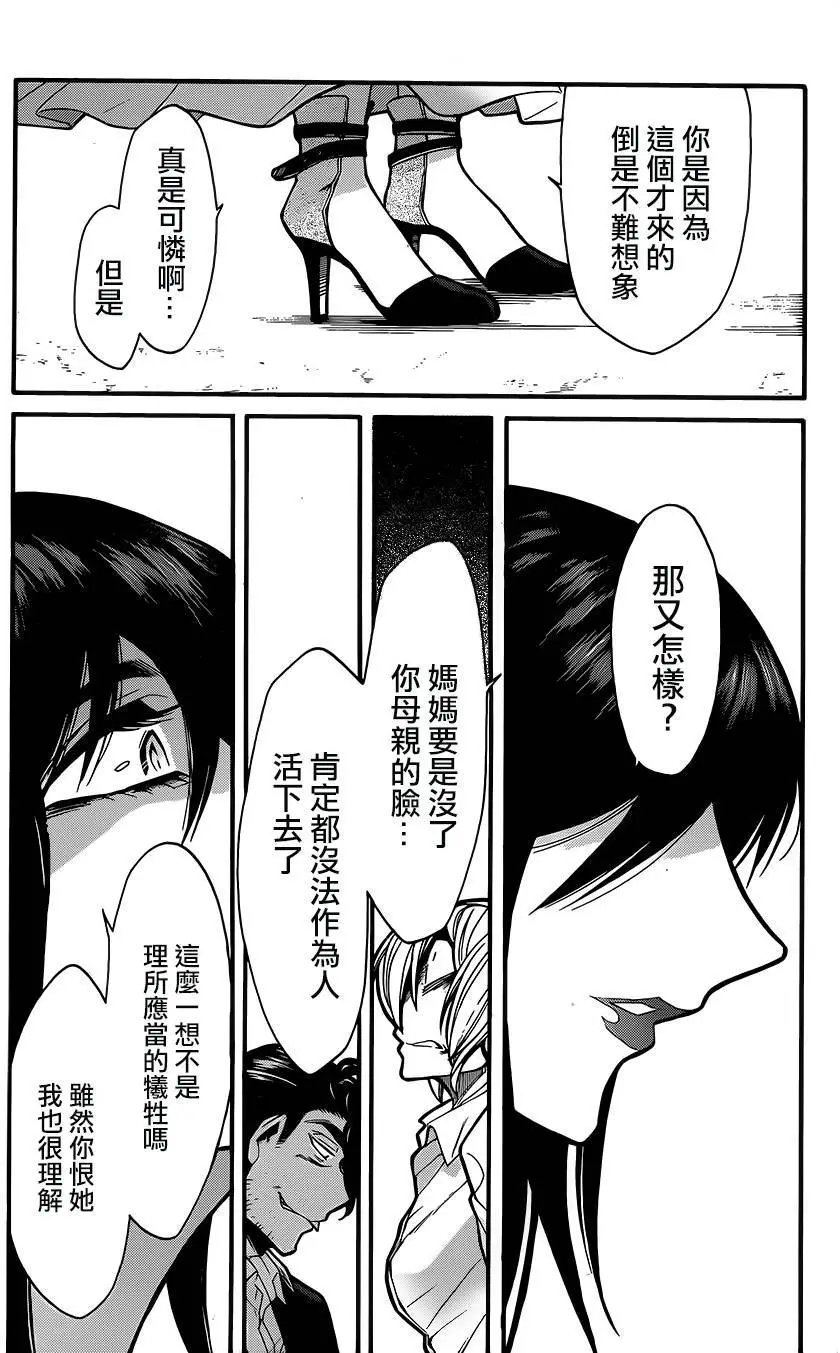 第74回