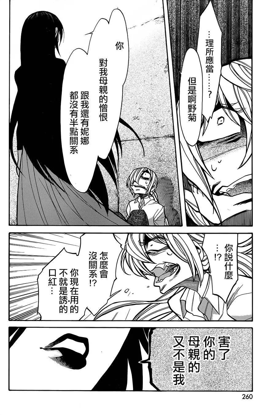 第74回