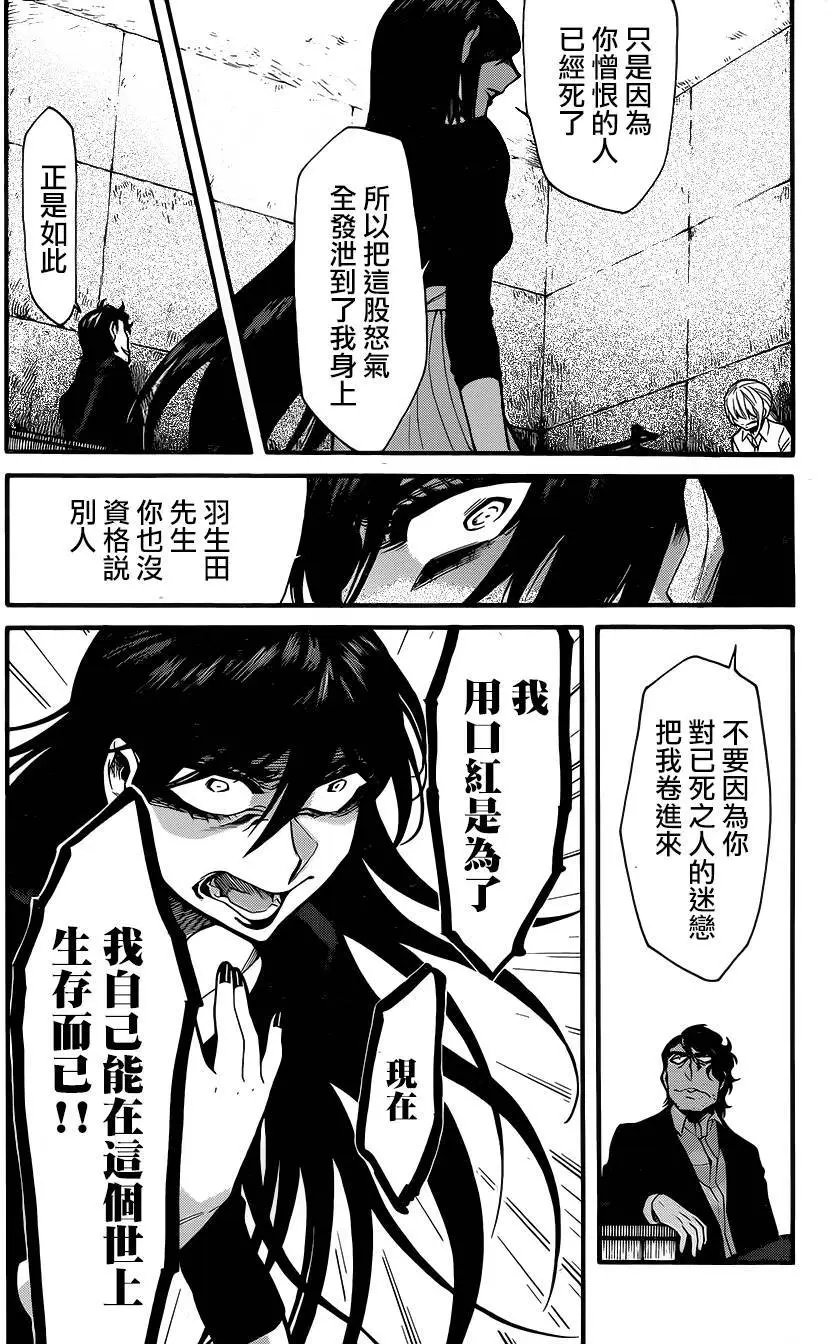 第74回