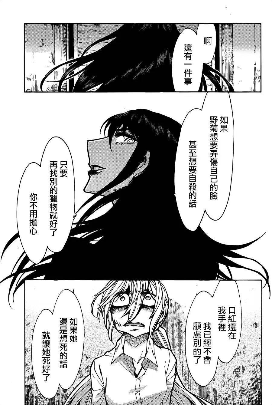 第74回
