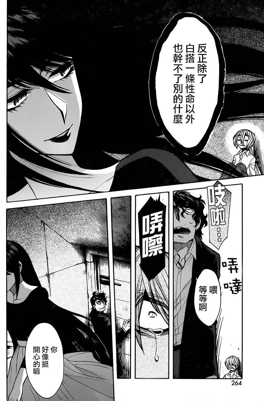 第74回
