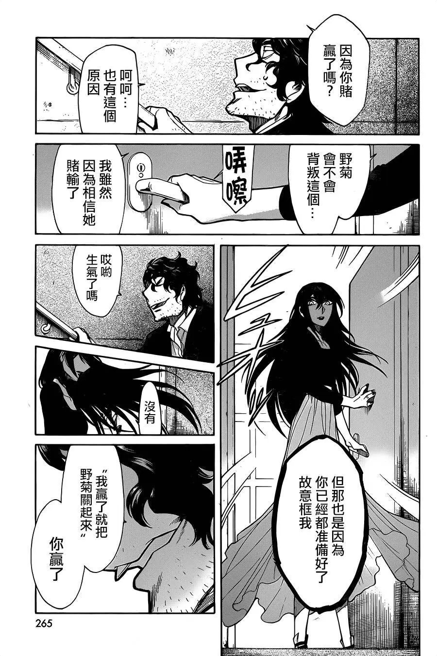 第74回