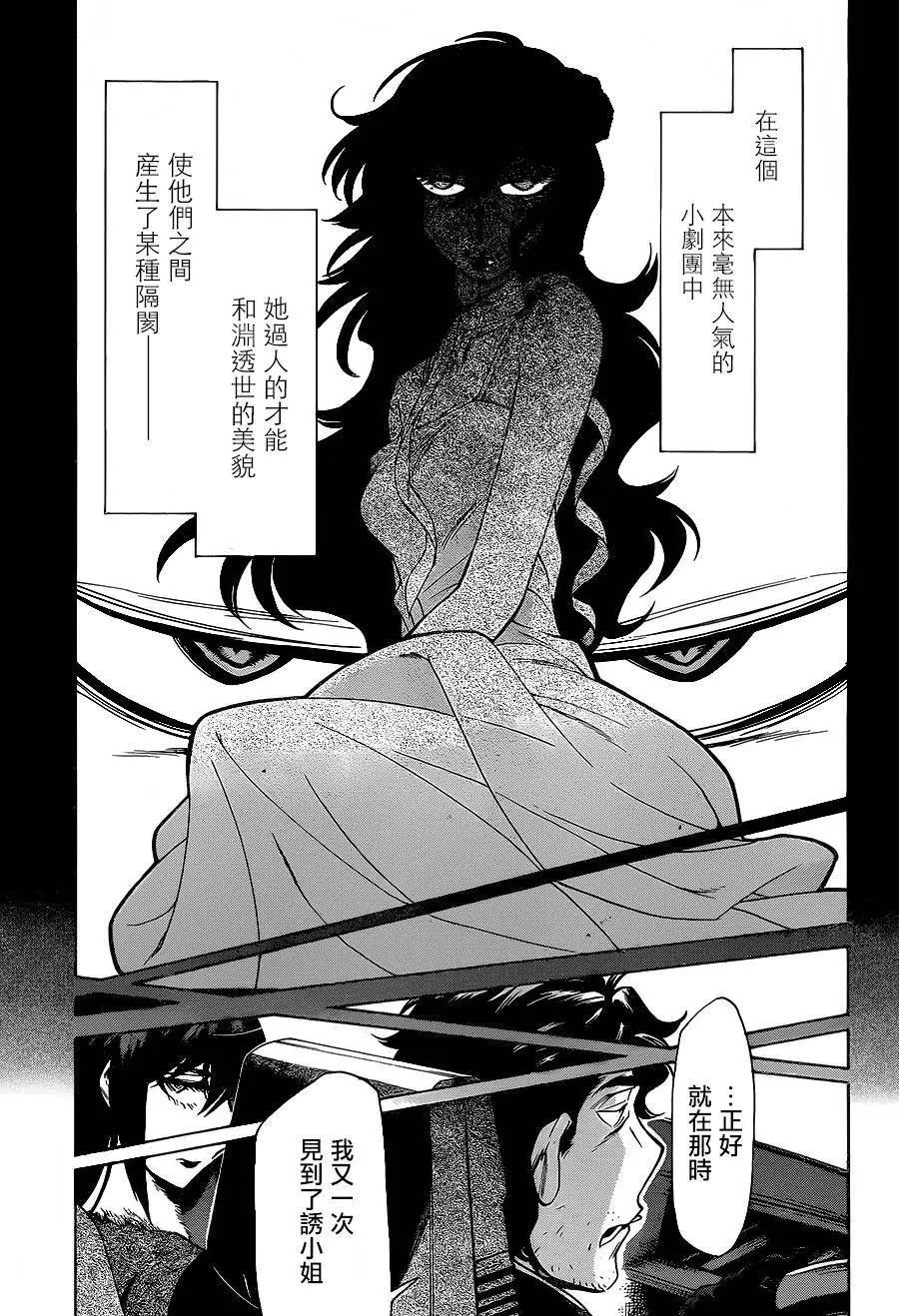 第78回