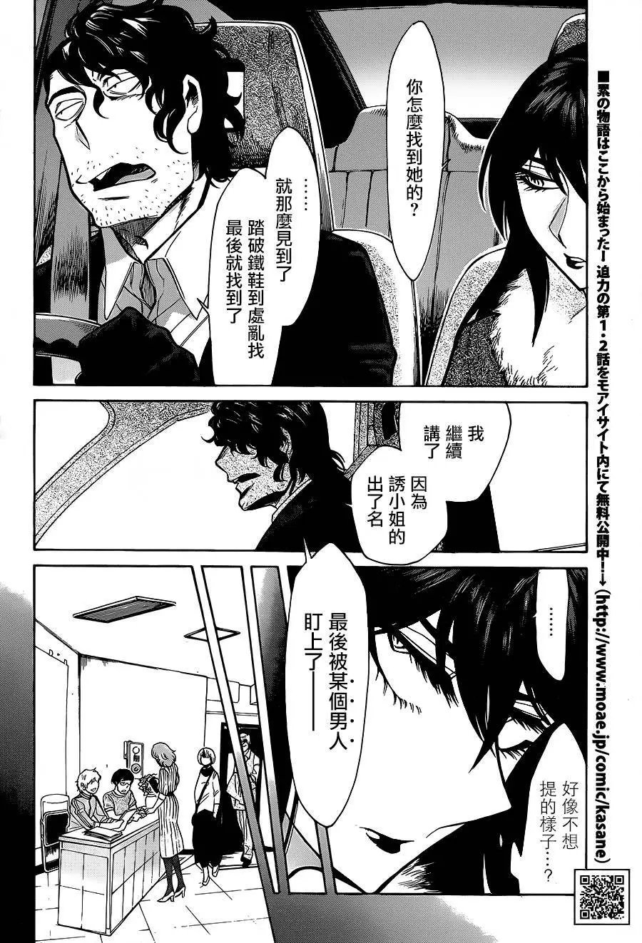 第78回