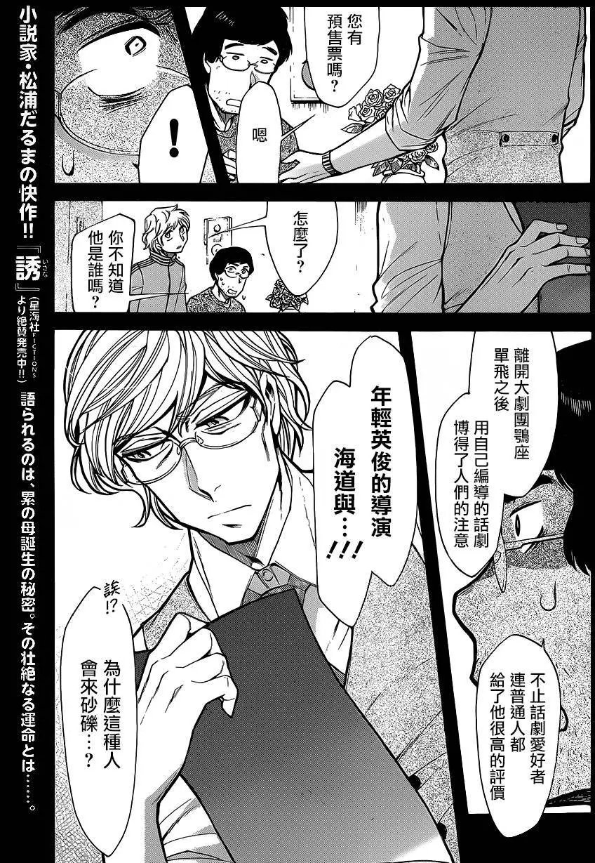 第78回