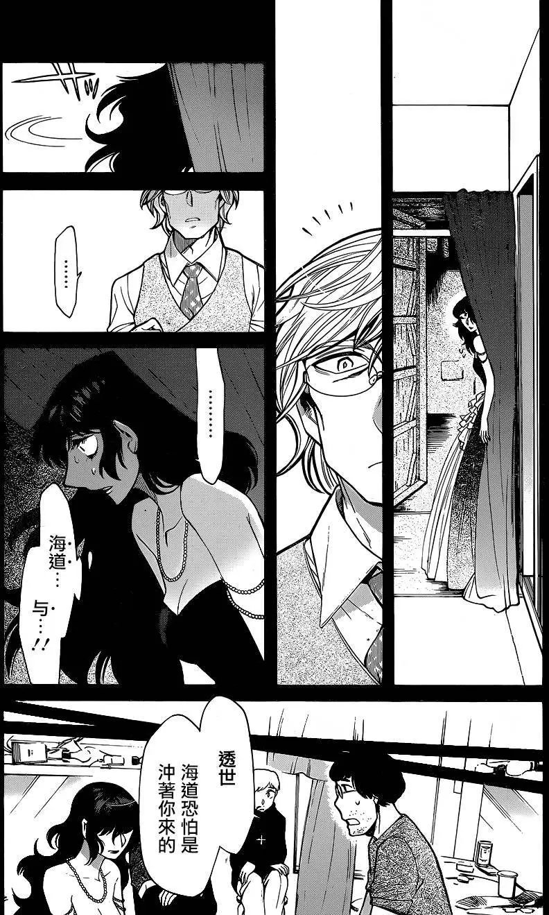 第78回