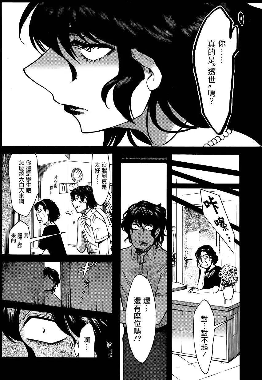 第78回