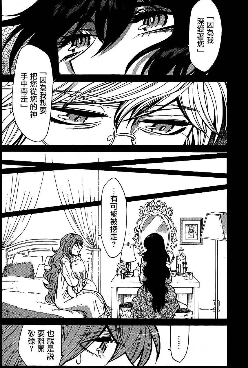 第78回