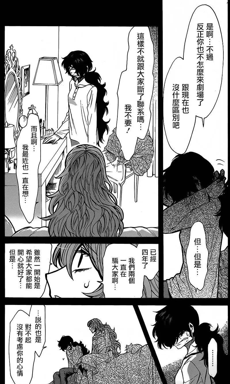 第78回