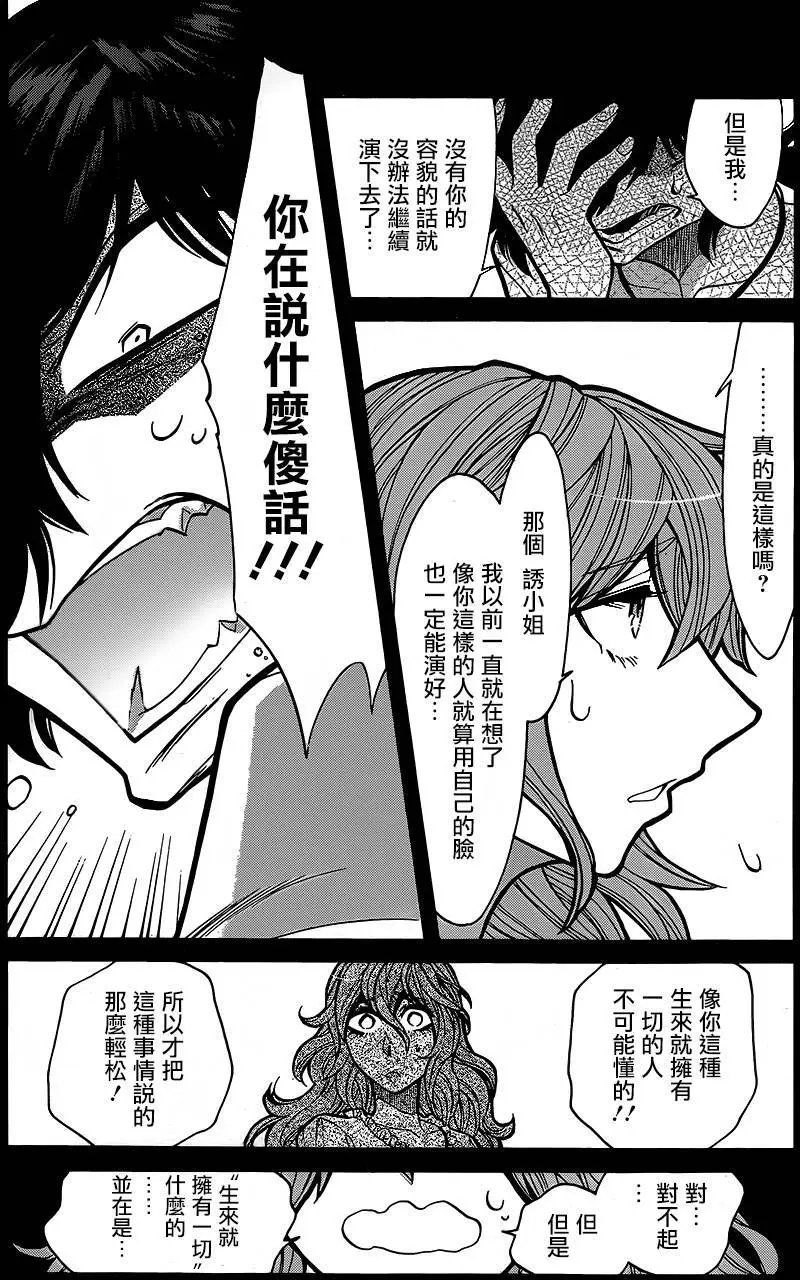 第78回
