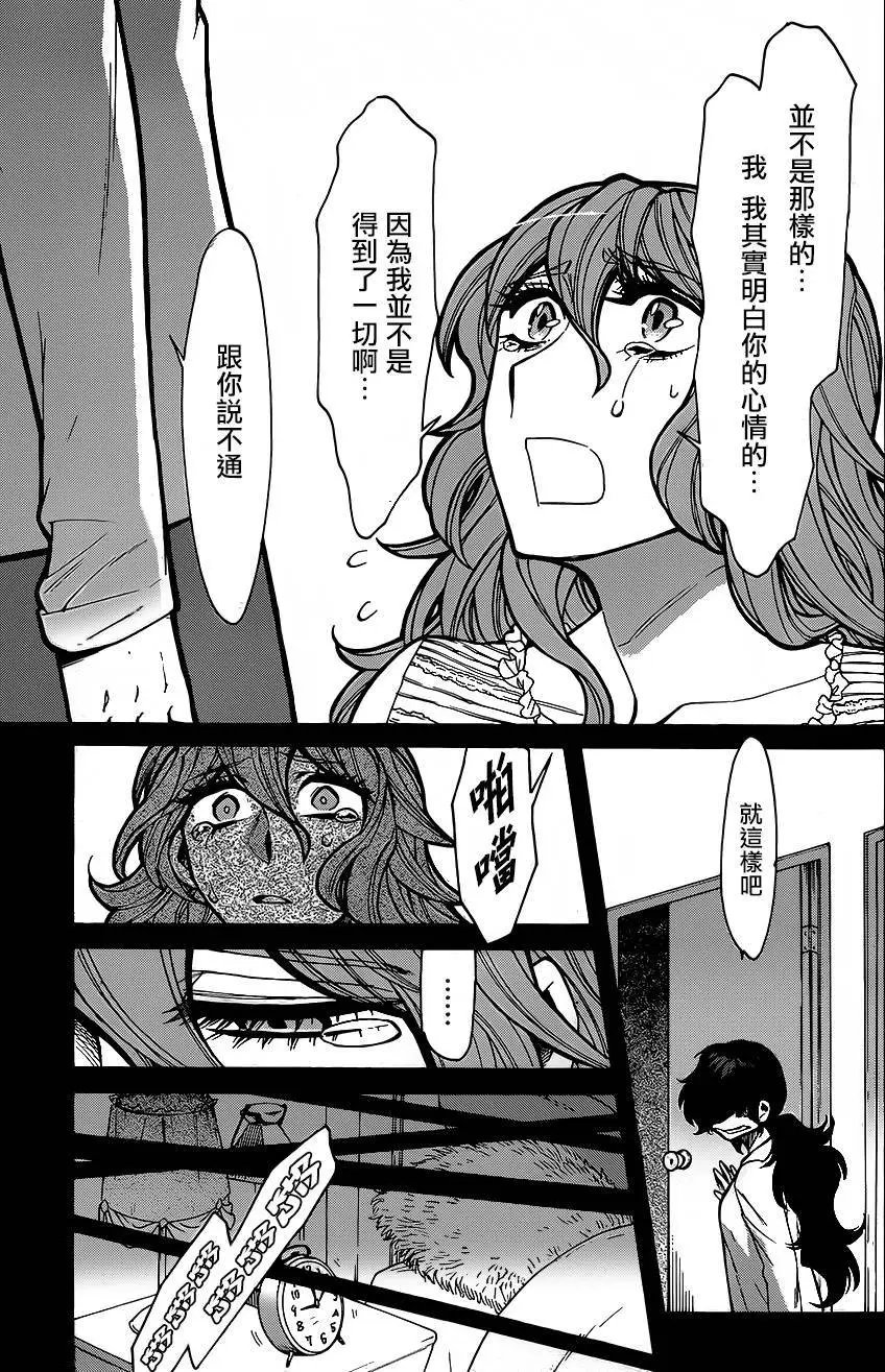 第78回
