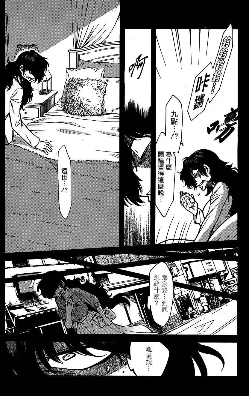 第78回