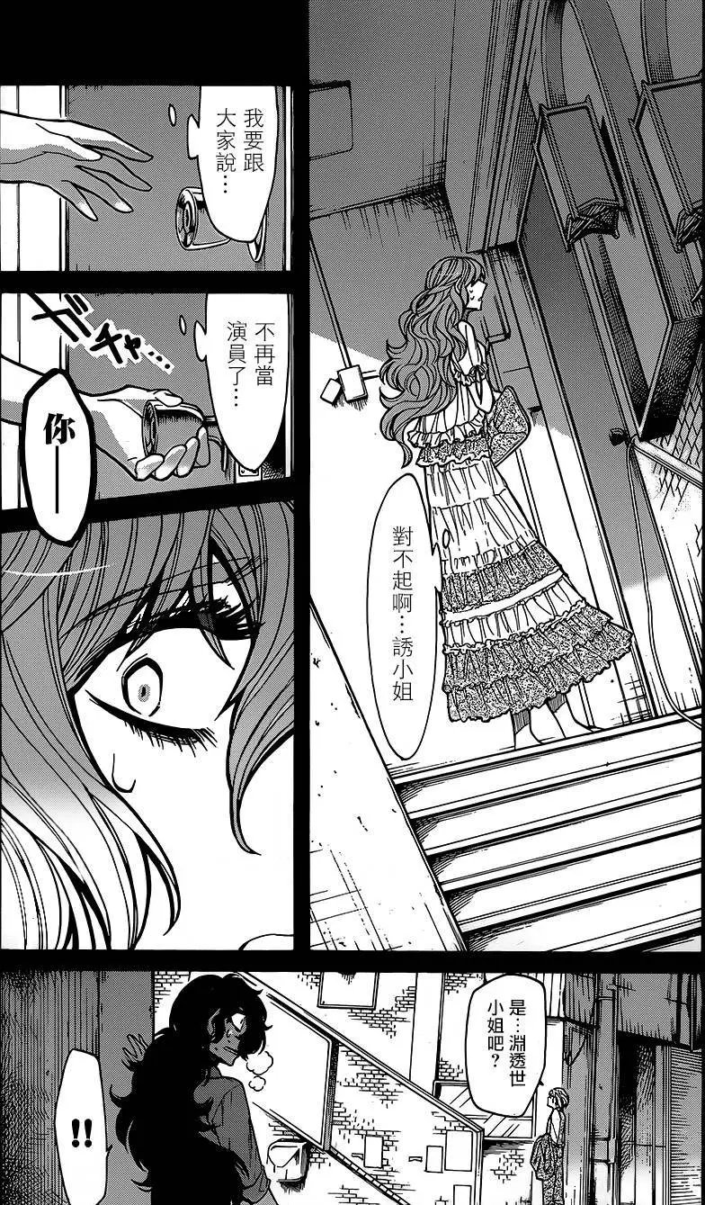 第78回