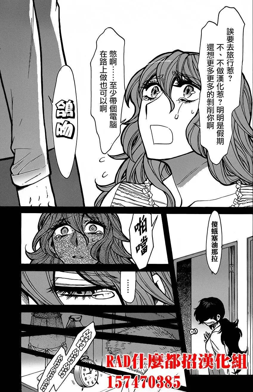第78回