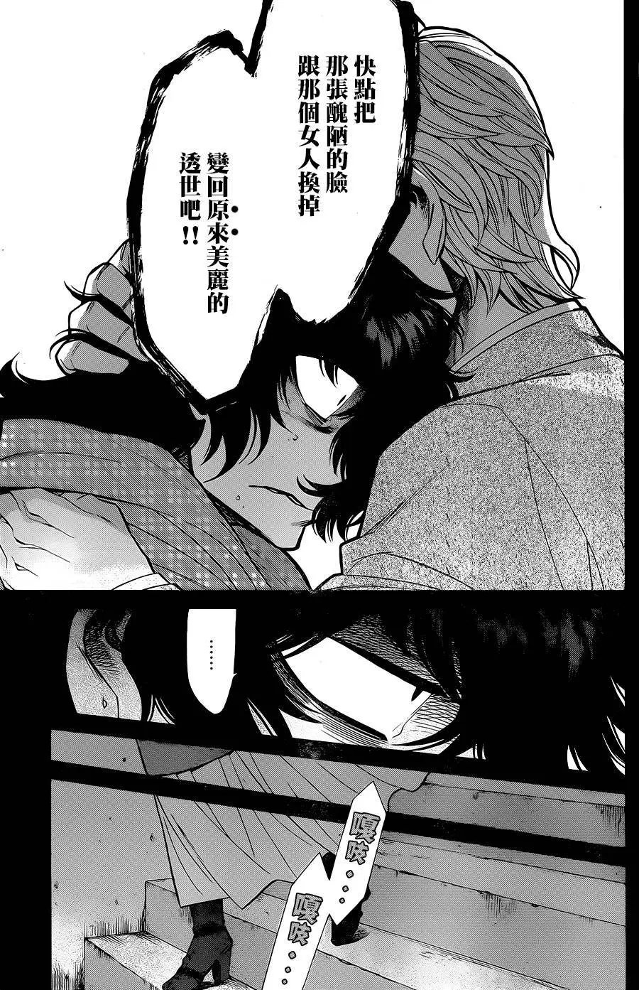 第81回