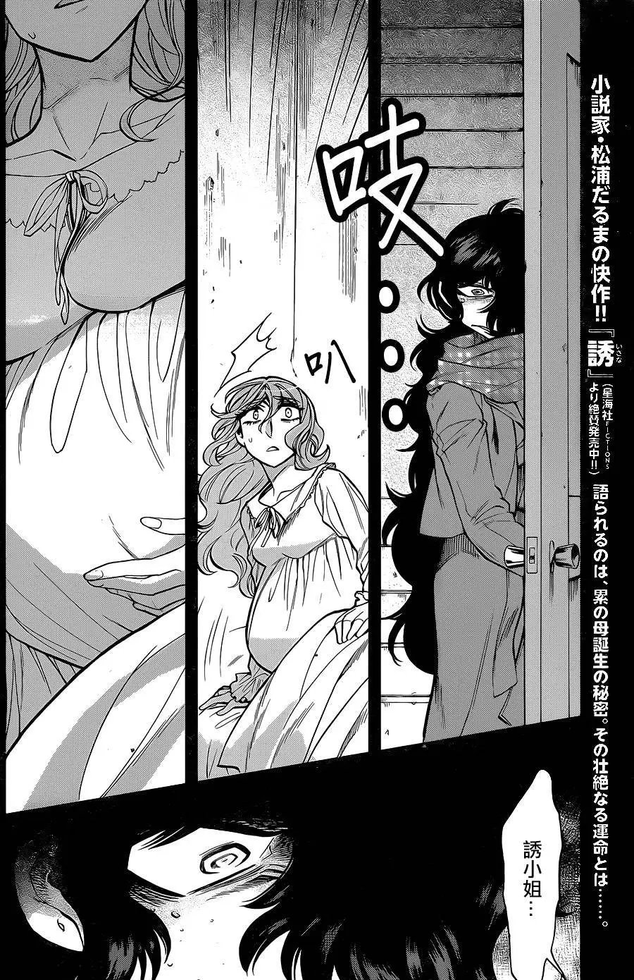 第81回