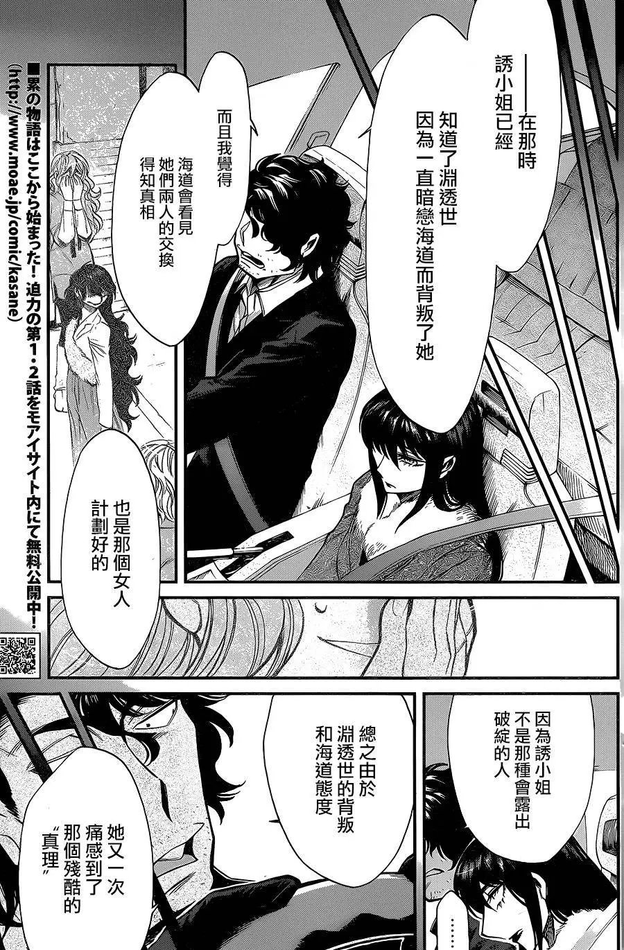第81回