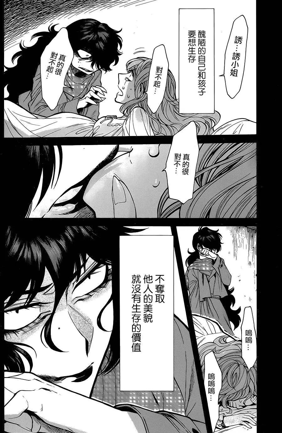 第81回