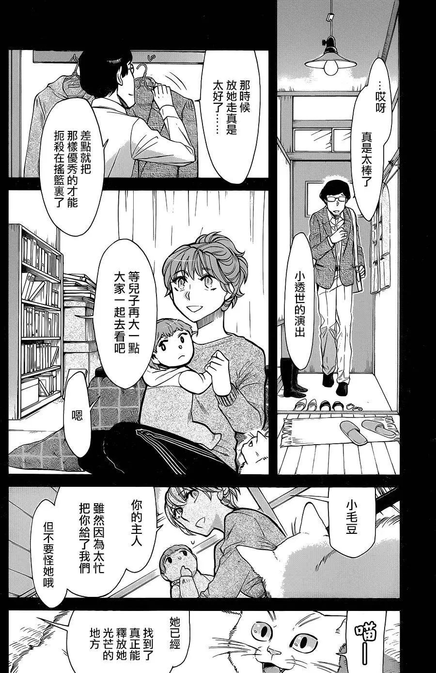 第81回