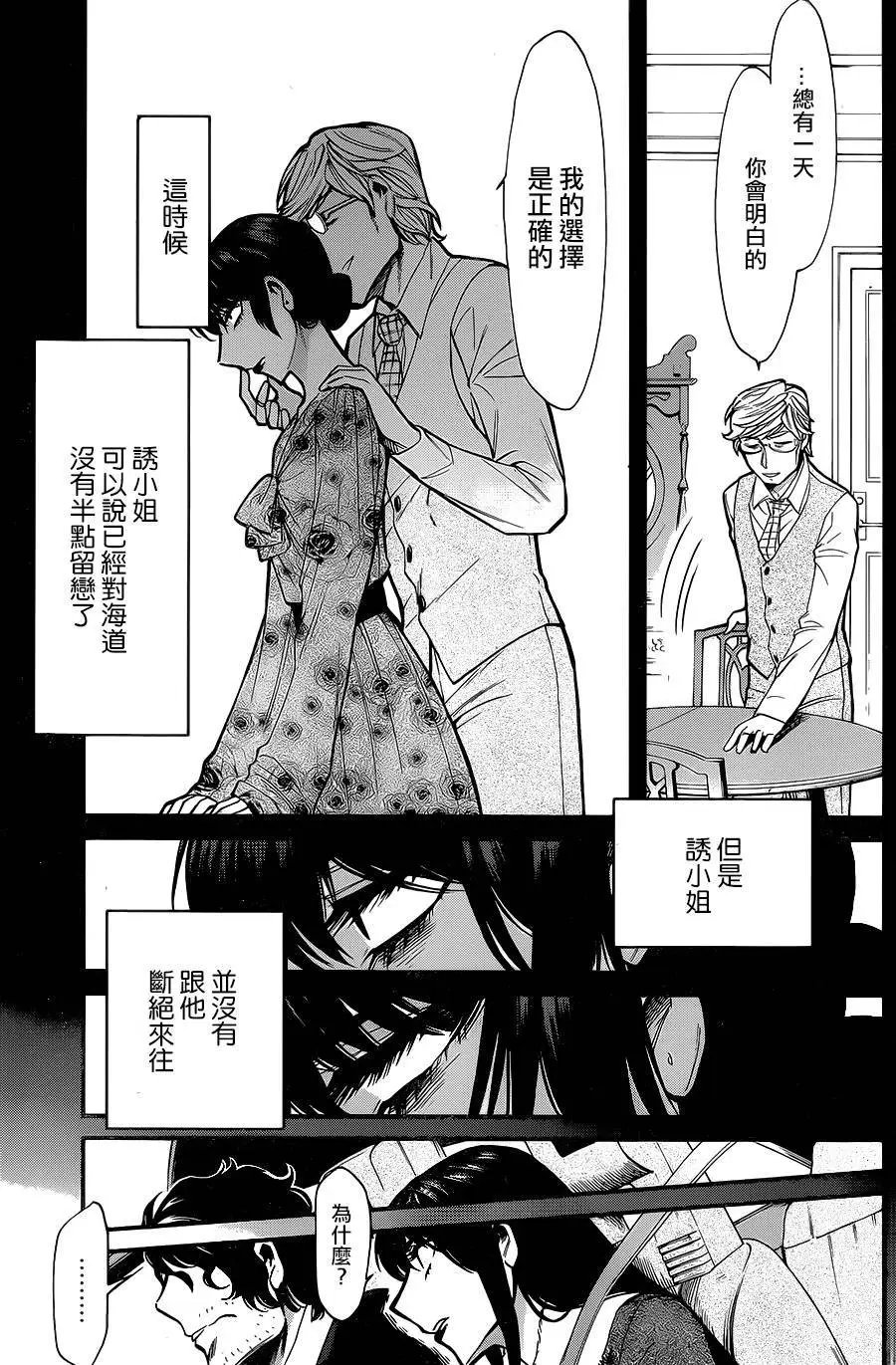 第81回