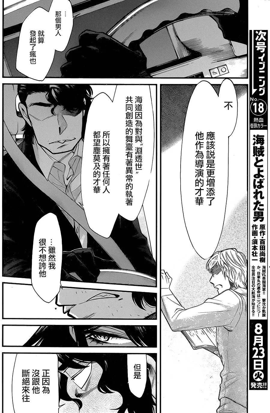 第81回