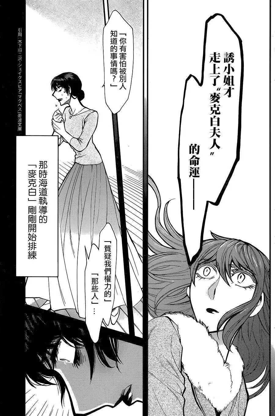 第81回