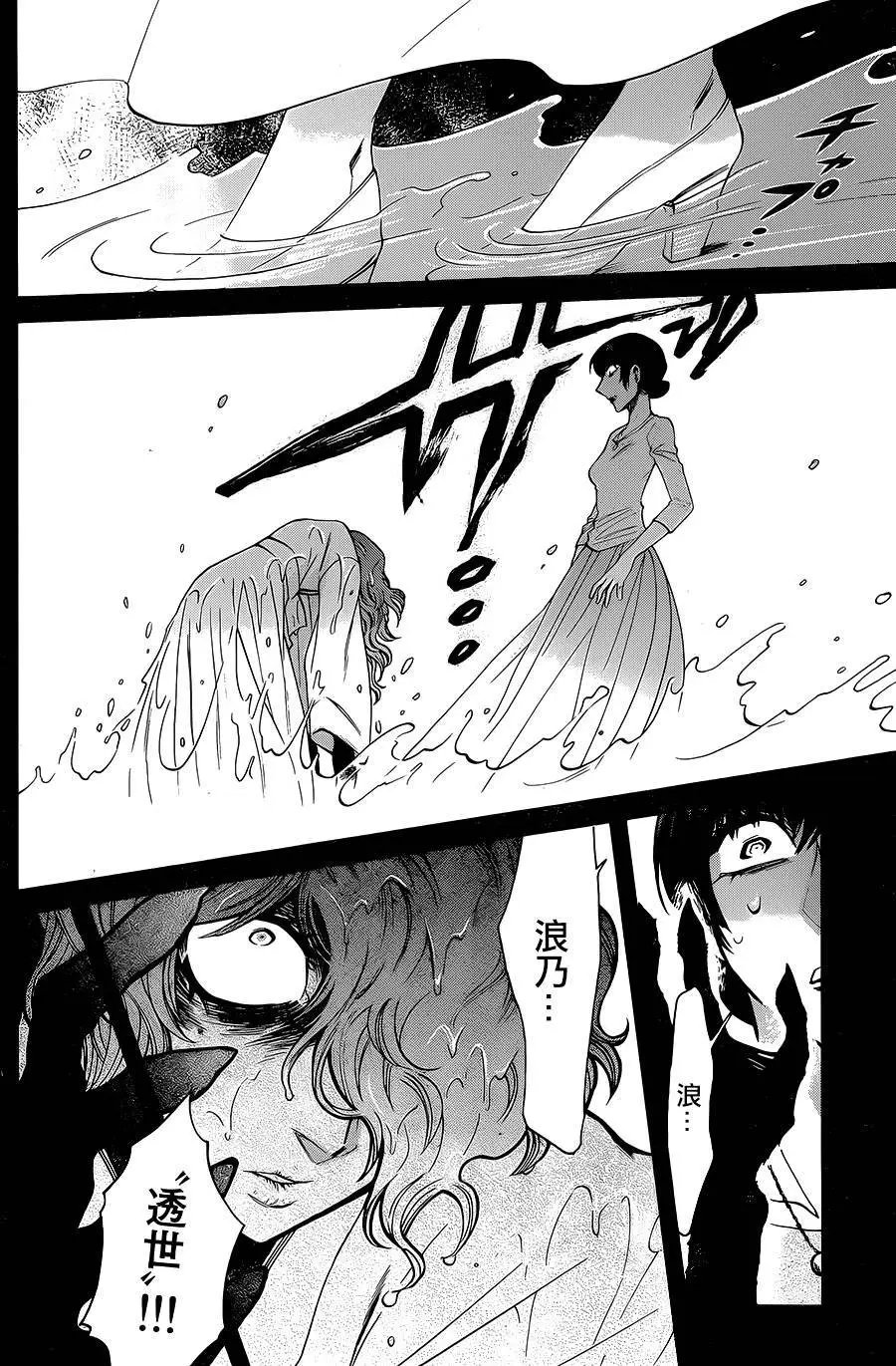 第81回