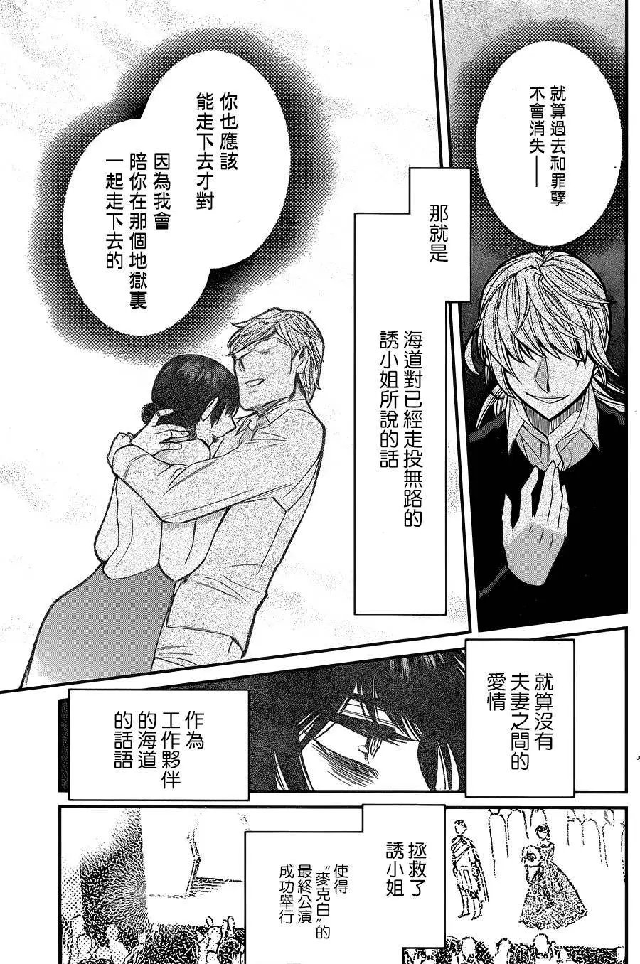 第81回