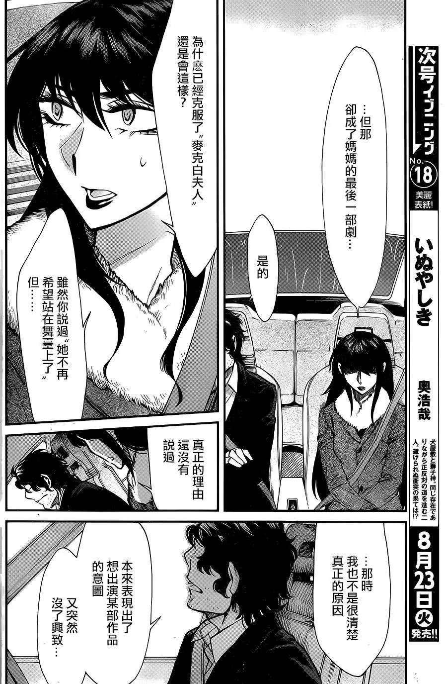 第81回