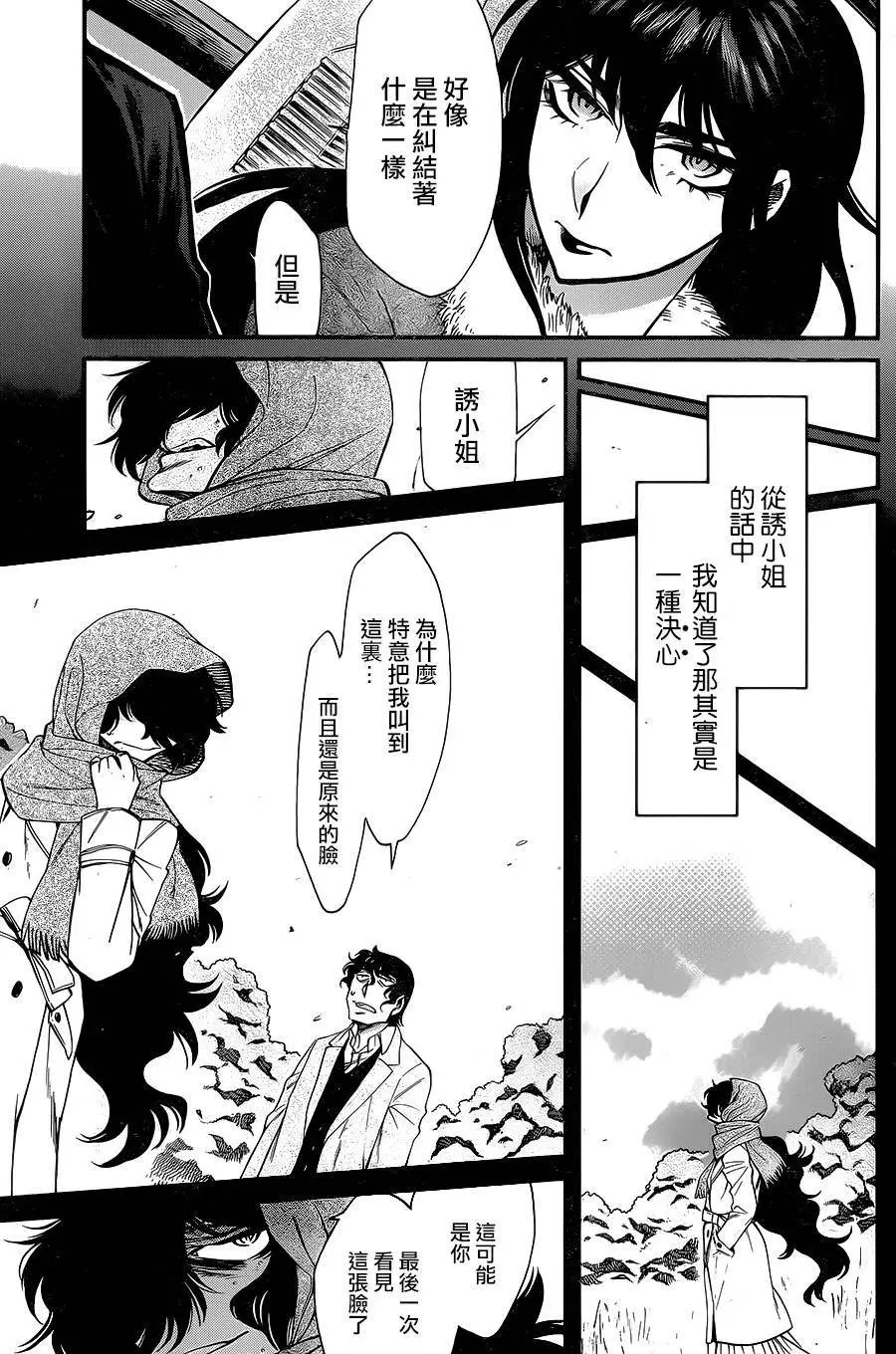 第81回