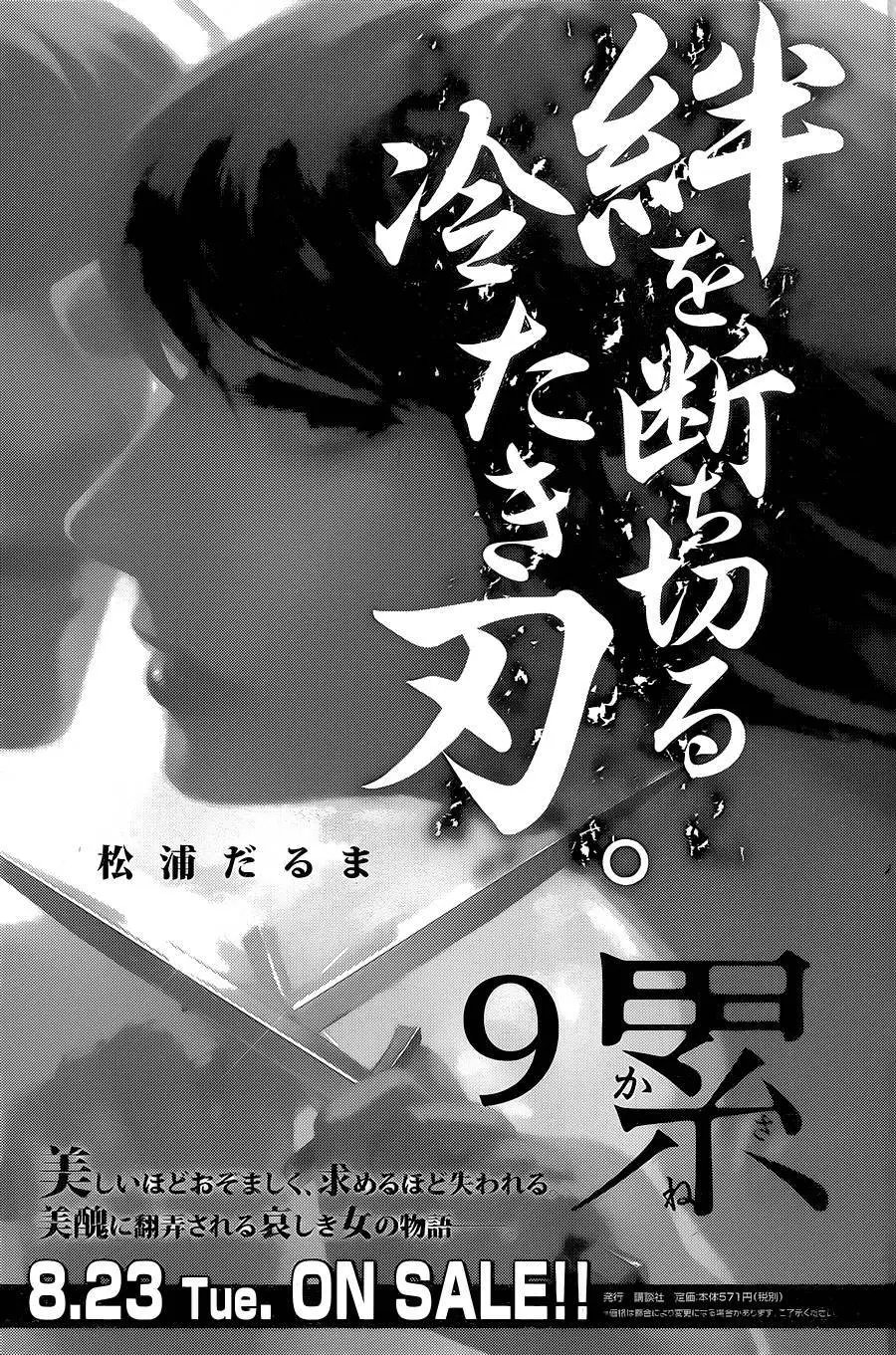 第81回
