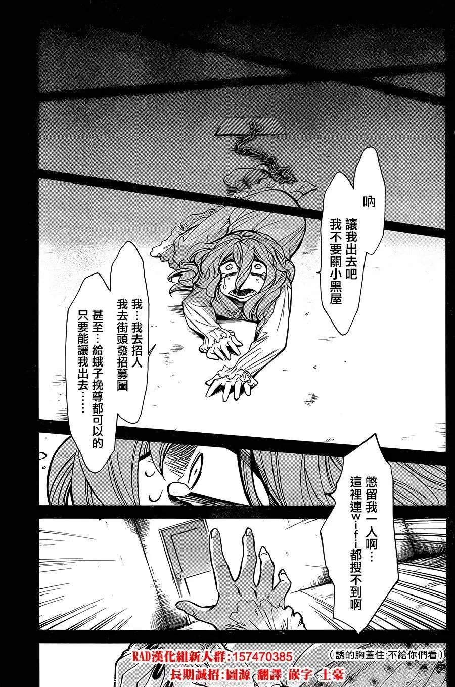 第81回