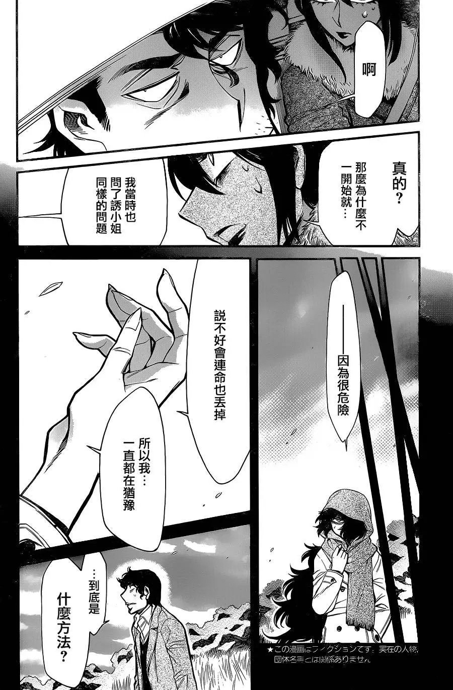 第82回