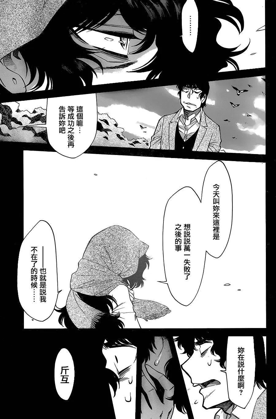 第82回