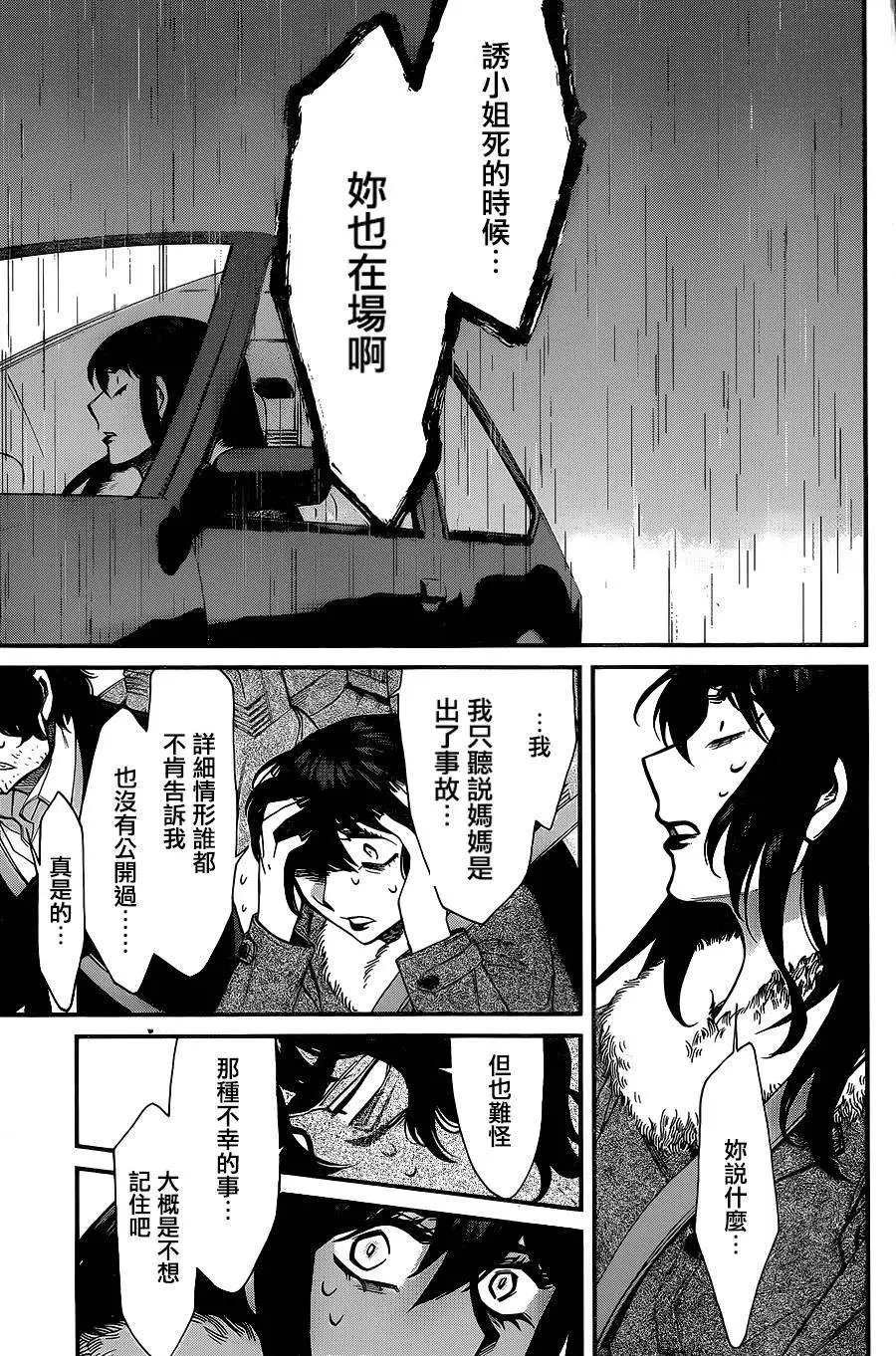 第82回