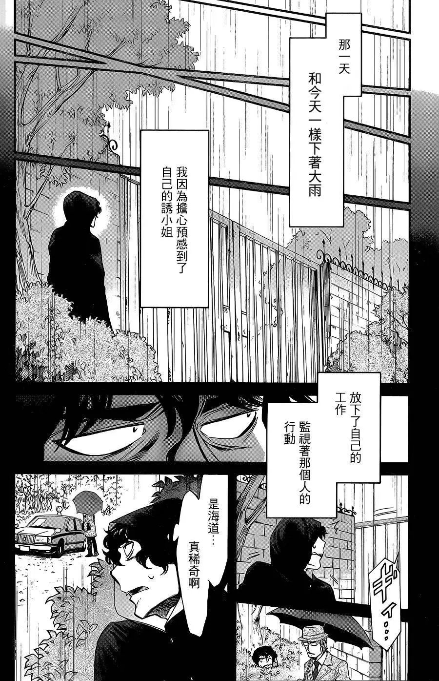 第82回