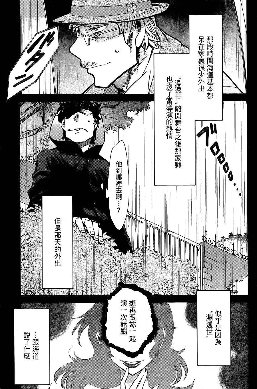 第82回