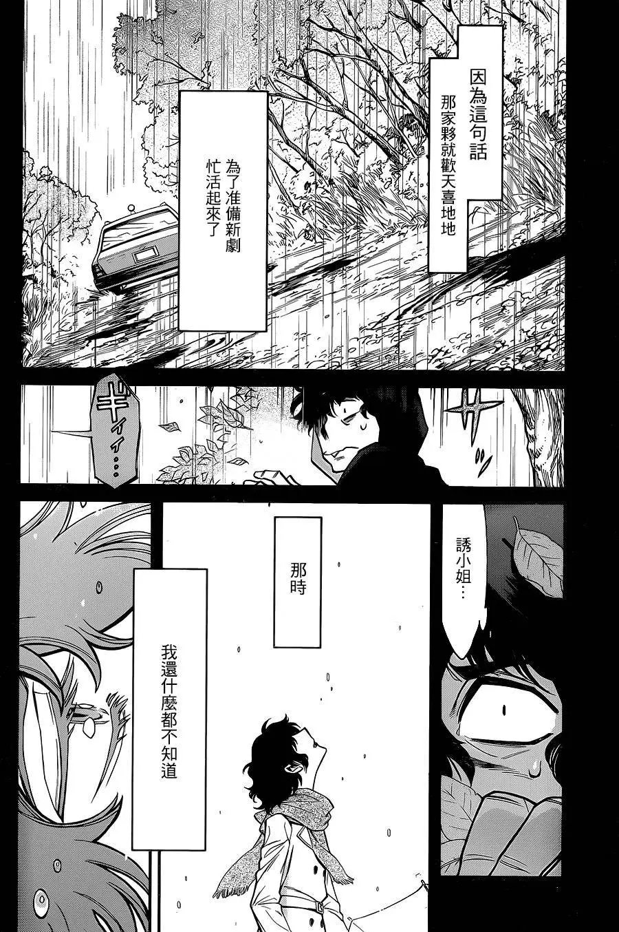 第82回