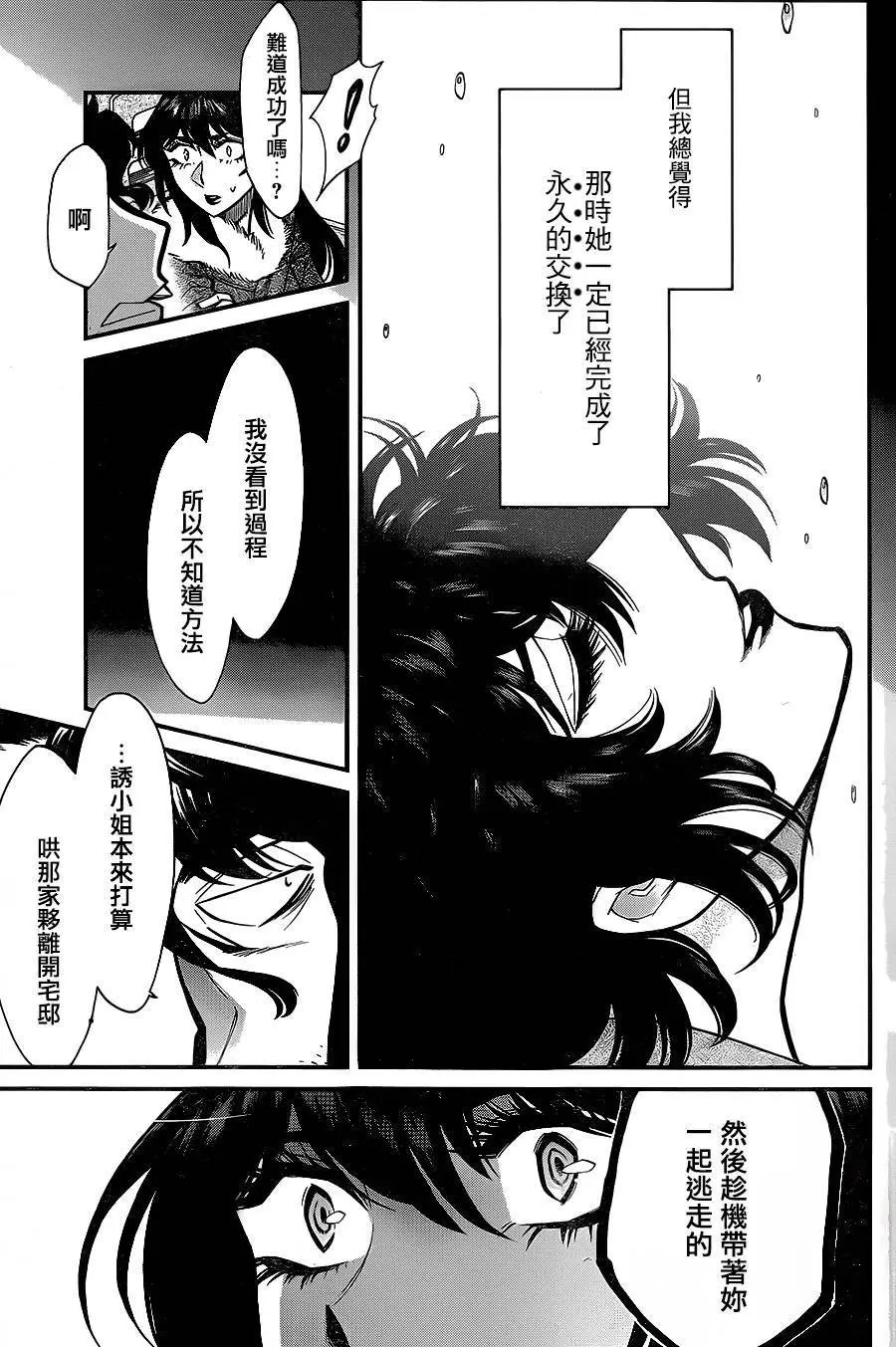 第82回