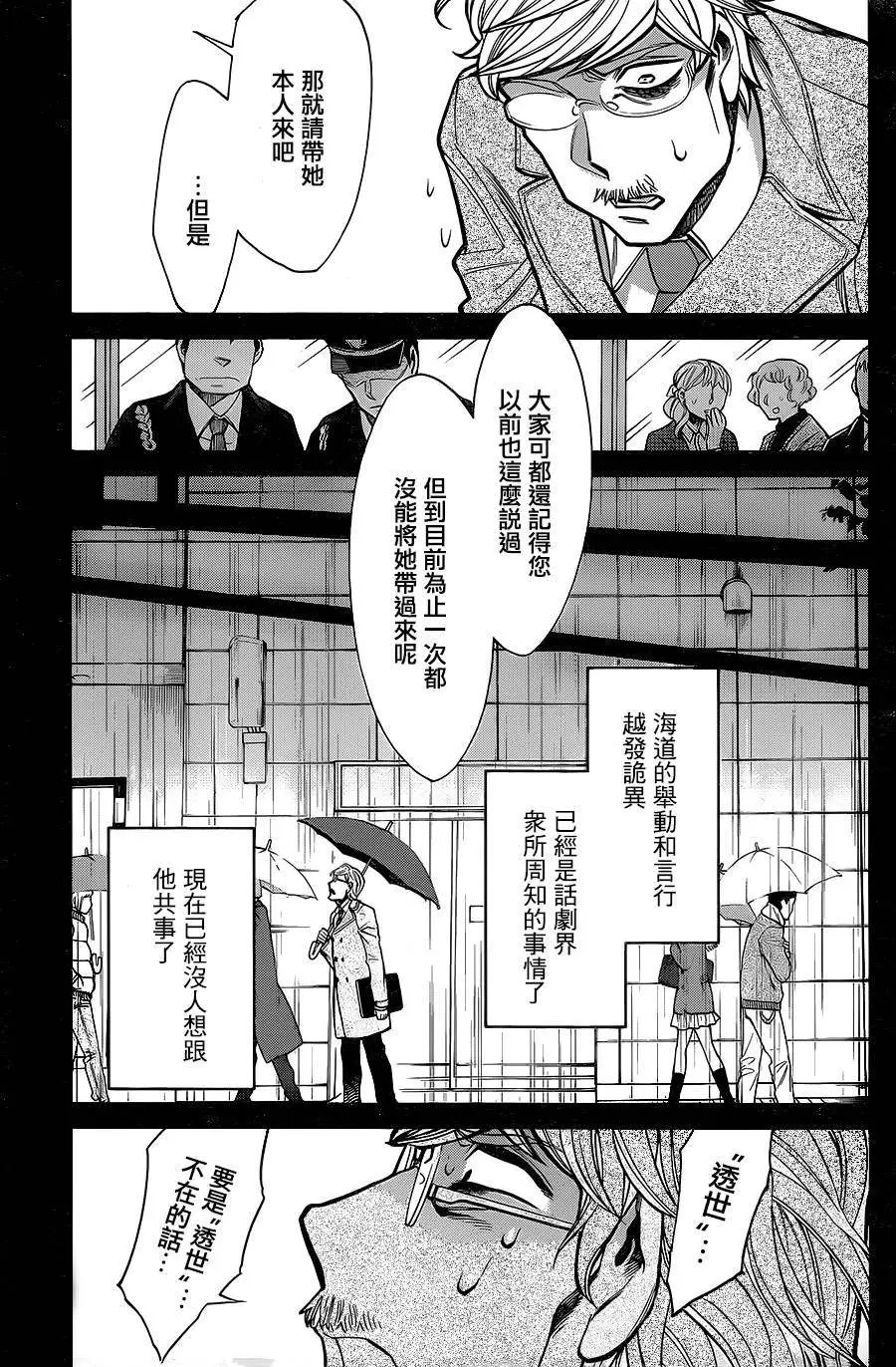 第82回