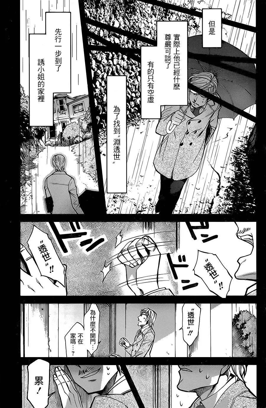 第82回