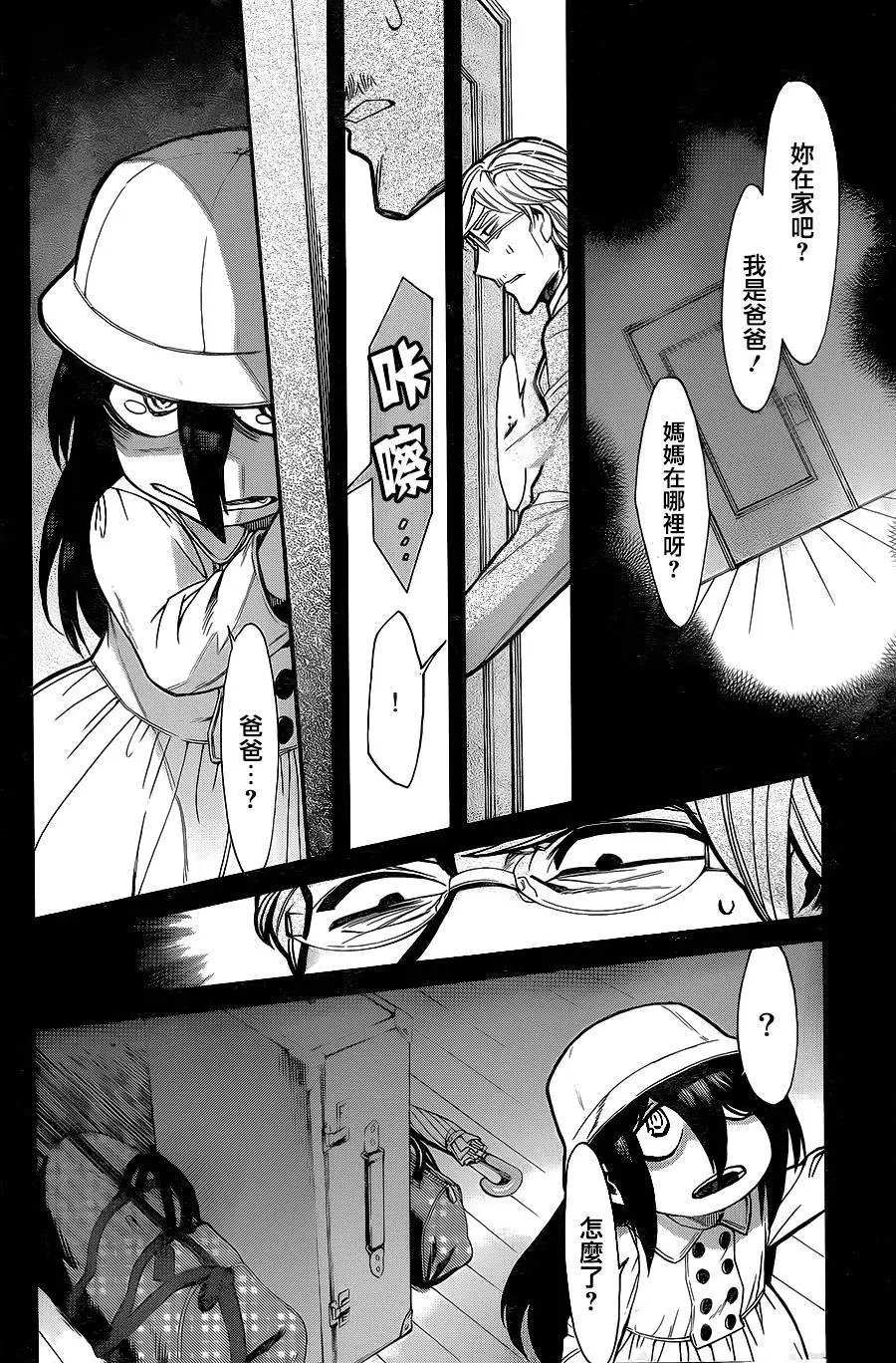第82回