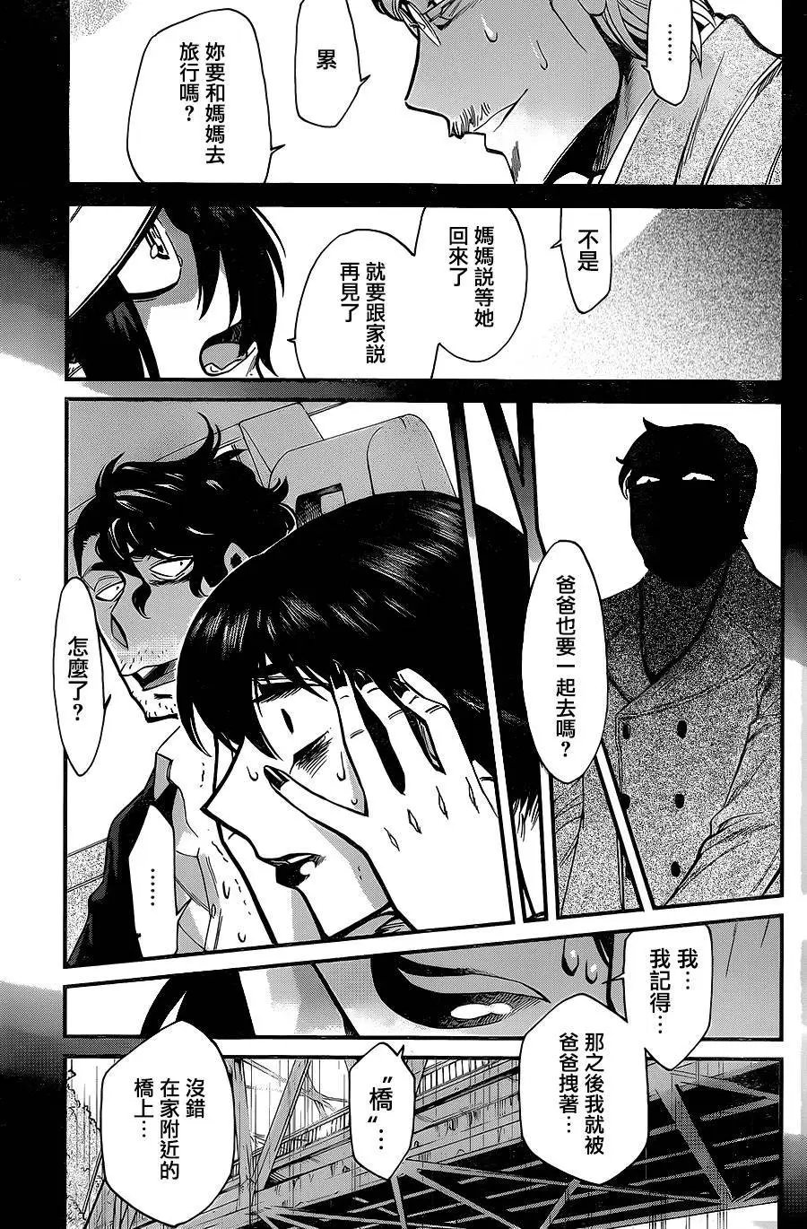 第82回