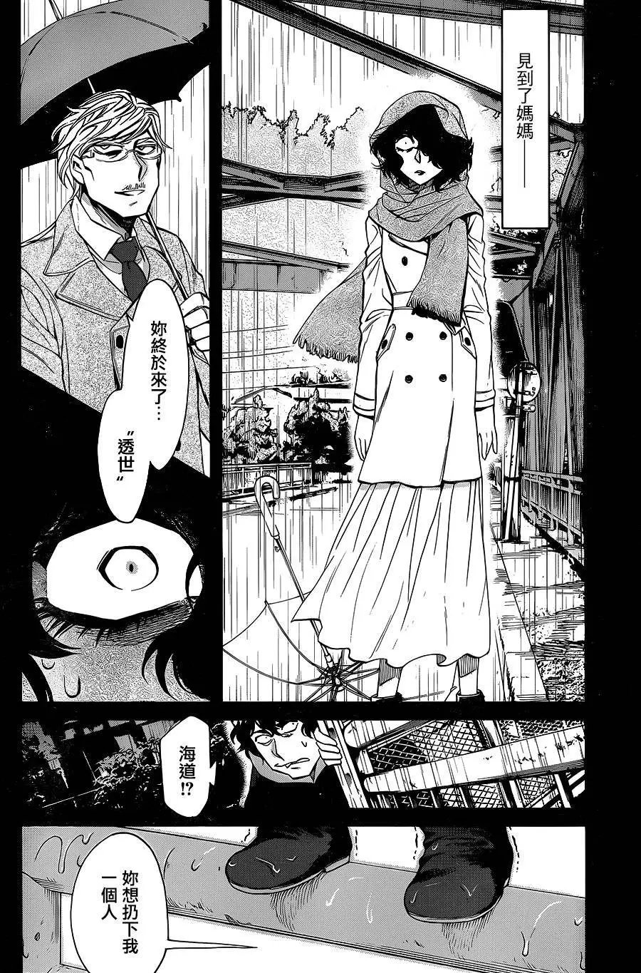 第82回